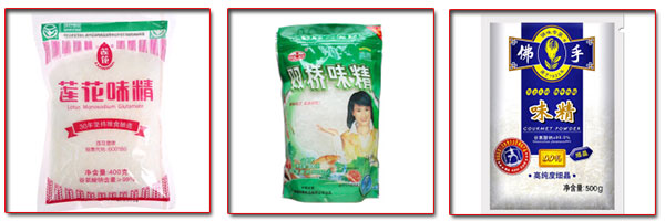 全自動(dòng)味精包裝流水線