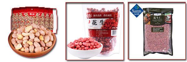 花生仁食品包裝生產(chǎn)線