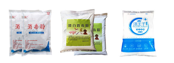  殺菌粉包裝生產(chǎn)線
 