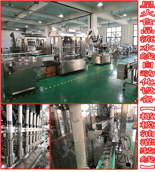 食品自動(dòng)化生產(chǎn)線，食品流水線自動(dòng)化設(shè)備 