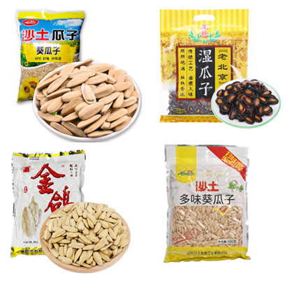 瓜子自動(dòng)化包裝流水線設(shè)備，全自動(dòng)瓜子生產(chǎn)流水線設(shè)備廠家 