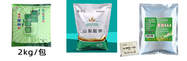 添加劑包裝生產(chǎn)線/添加劑自動包裝機(jī)