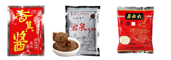 小型黃豆醬包裝機(jī)械設(shè)備/小型黃豆醬包裝流水線廠家