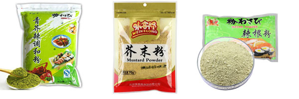 全套芥末粉包裝流水線設(shè)備/全自動(dòng)芥末粉包裝生產(chǎn)線