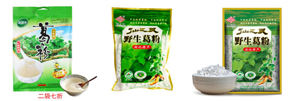 全自動花椒粉包裝流水線