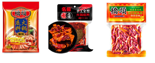 火鍋底料自動化包裝生產(chǎn)線/全套火鍋底料全自動包裝流水線