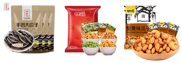 全套自動(dòng)化瓜子仁包裝生產(chǎn)線/全自動(dòng)瓜子仁包裝機(jī)械設(shè)備