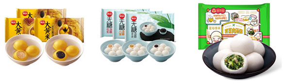 全自動湯圓包裝流水線設(shè)備/大型整套自動化湯圓包裝機械