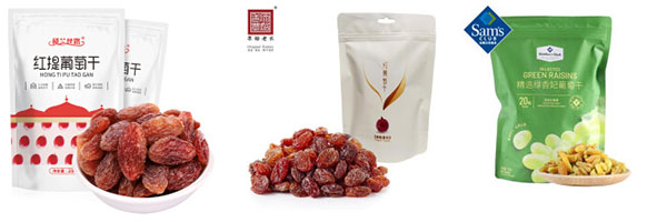 自動(dòng)化葡萄干包裝生產(chǎn)線
