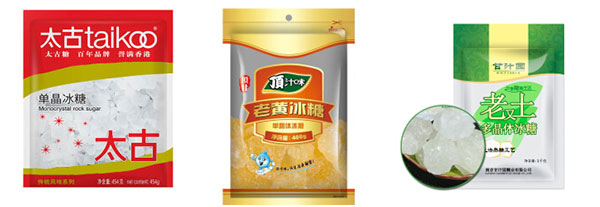 大型自動化冰糖包裝生產(chǎn)線/全套全自動冰糖包裝機(jī)械設(shè)備