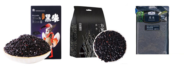 全套自動(dòng)化黑米包裝流水線