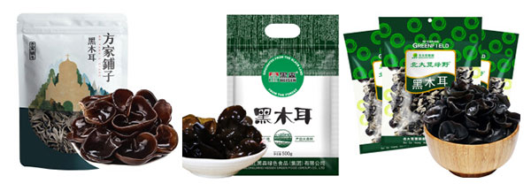 全自動(dòng)化袋裝木耳包裝生產(chǎn)線(xiàn)