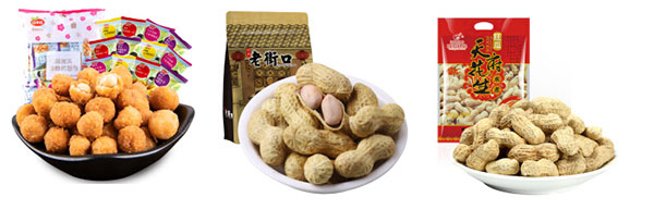 自動(dòng)化花生包裝機(jī)械設(shè)備