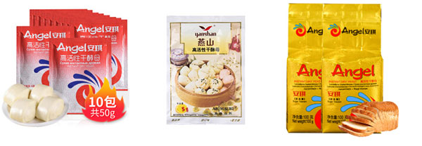 全自動(dòng)酵母粉包裝生產(chǎn)線