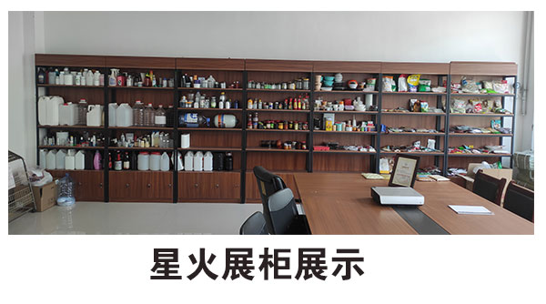 全自動醬料包裝機