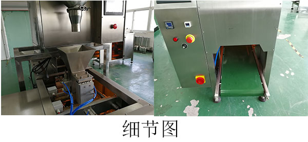 自動化顆粒包裝生產(chǎn)線