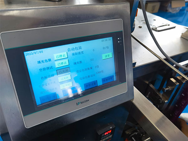 全自動獸藥粉包裝機(jī)械