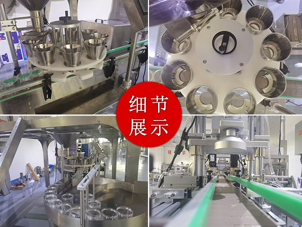 速凍食品包裝流水線