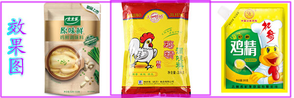 全自動(dòng)雞精包裝生產(chǎn)線(xiàn)
