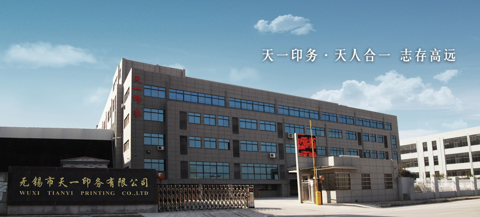 山藥粉包裝生產線