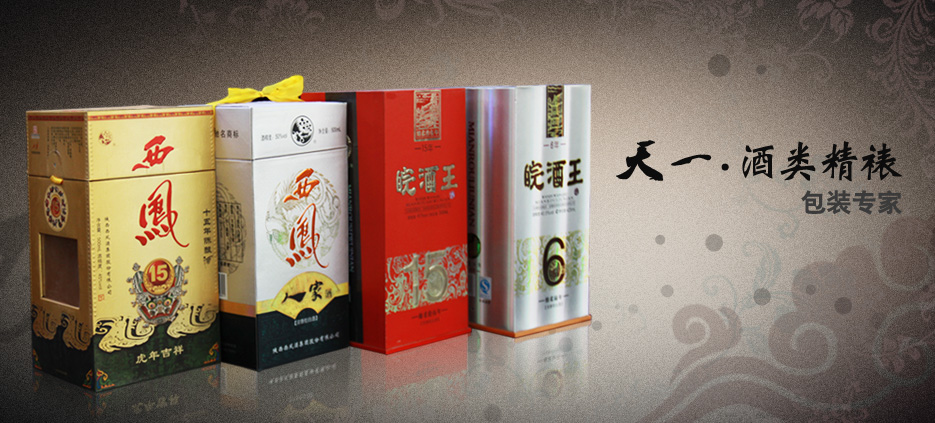 山藥粉包裝生產線