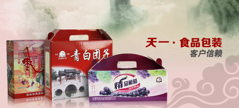 山藥粉包裝生產線