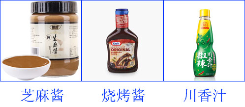 調(diào)味醬灌裝生產(chǎn)線-瓶裝調(diào)味醬灌裝生產(chǎn)線